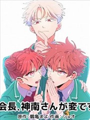 罪恶之渊漫画全集终章回响